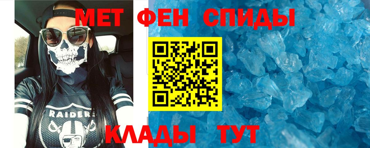 Amphetamine 98%  Амфетамин  Орёл  Вход с VPN 
