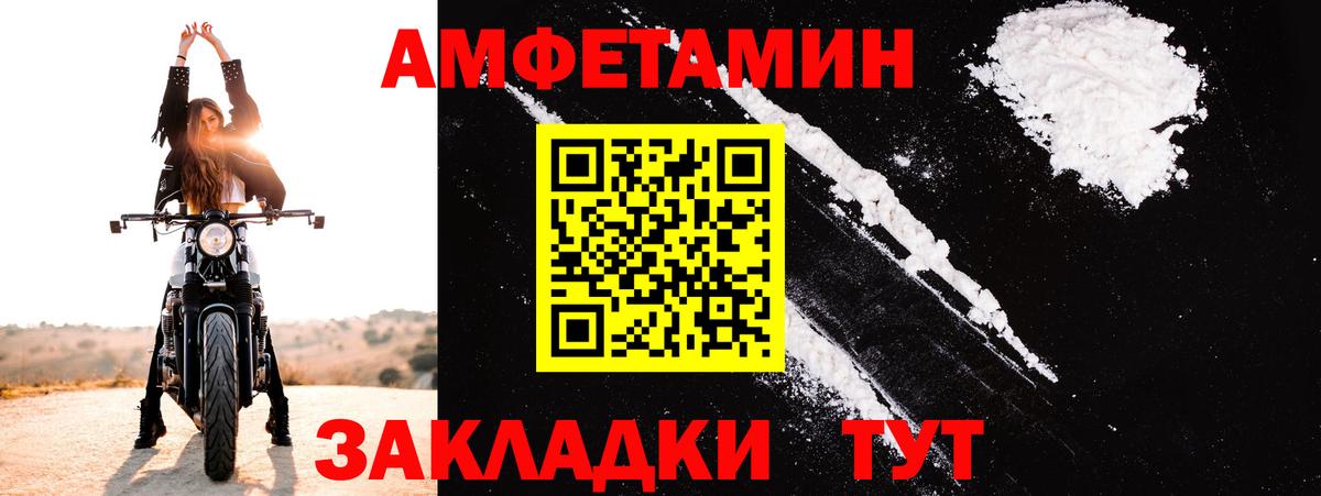 Амфетамин VHQ Орёл