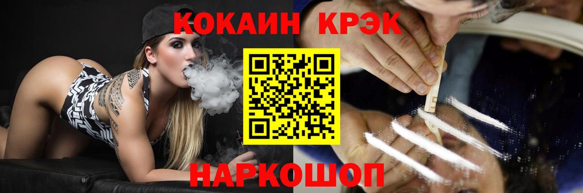 КОКАИН Боливия Орёл