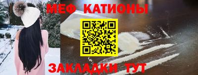 спиды Бугуруслан