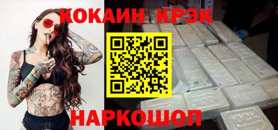 спиды Бугуруслан