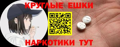 круглые Бузулук