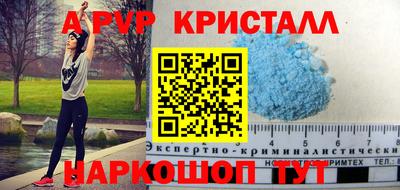 спиды Бугуруслан