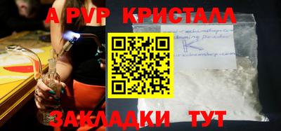 спиды Бугуруслан