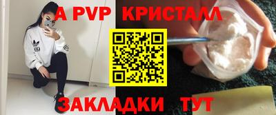 спиды Бугуруслан