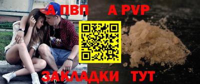 круглые Бузулук