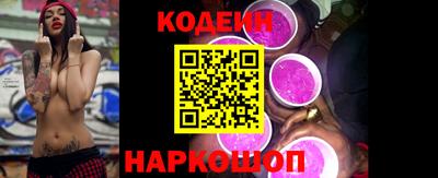 винт Будённовск