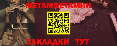 спиды Бугуруслан