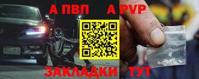 винт Будённовск