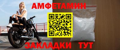 спиды Бугуруслан