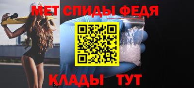 спиды Бугуруслан