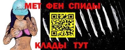 винт Будённовск