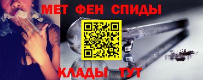 винт Будённовск