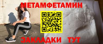 винт Будённовск