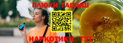 круглые Бузулук