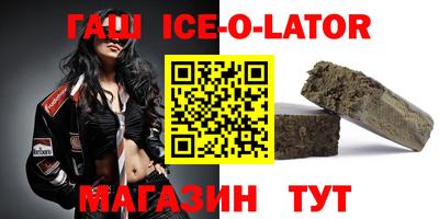 спиды Бугуруслан
