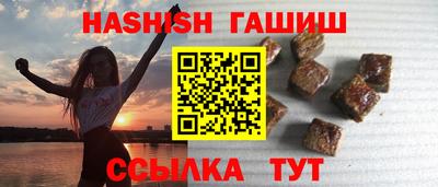 винт Будённовск