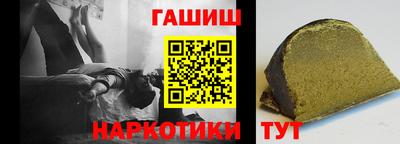 винт Будённовск