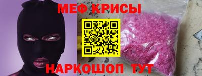 винт Будённовск