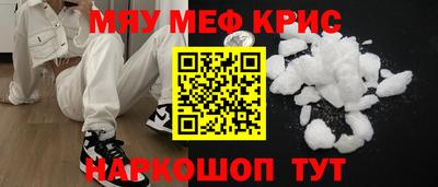 спиды Бугуруслан