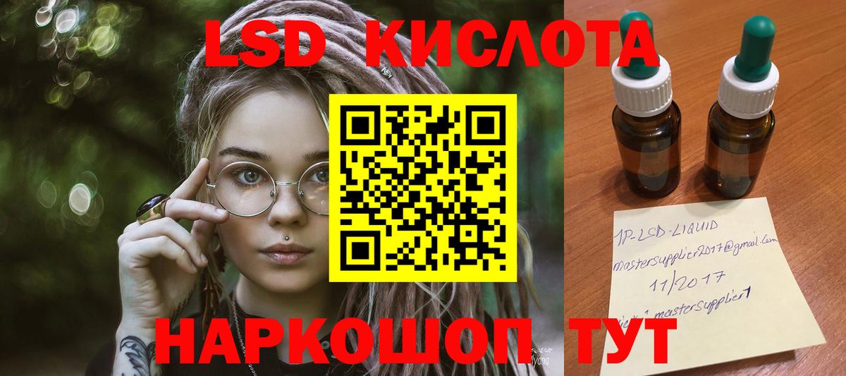 LSD-25 экстази ecstasy  Вход с VPN  Орёл  Лсд 25 экстази  Лсд 25 экстази ecstasy 