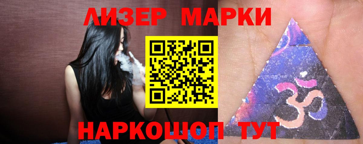LSD-25 экстази ecstasy Орёл