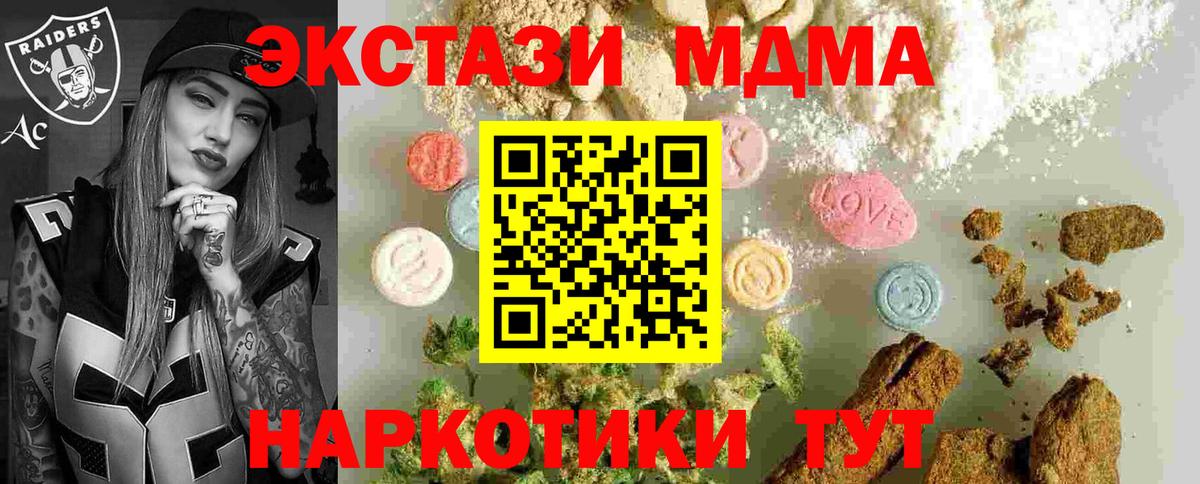 НБОМе  Орёл  Лсд 25  Вход с VPN  МЕФ   КОКАИН  МАРИХУАНА 