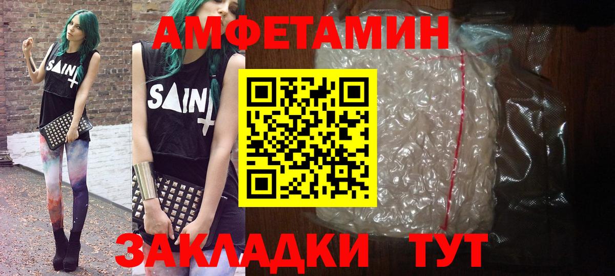 Орёл  МЕТАМФЕТАМИН  Вход с VPN  Метамфетамин кристалл 